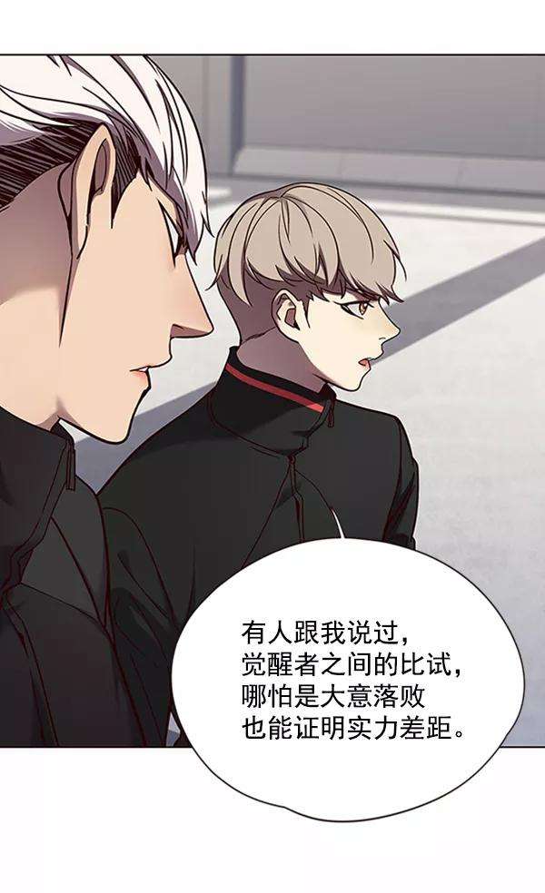 觉醒吧，铲屎官！64话