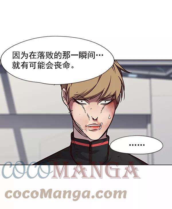 觉醒吧，铲屎官！64话