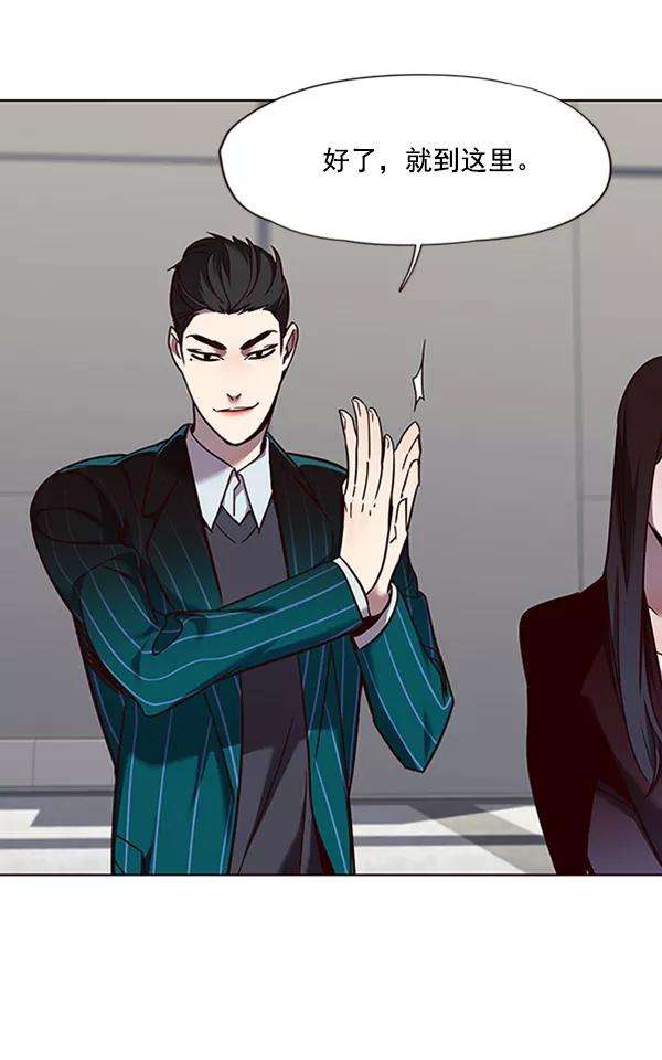 觉醒吧，铲屎官！64话