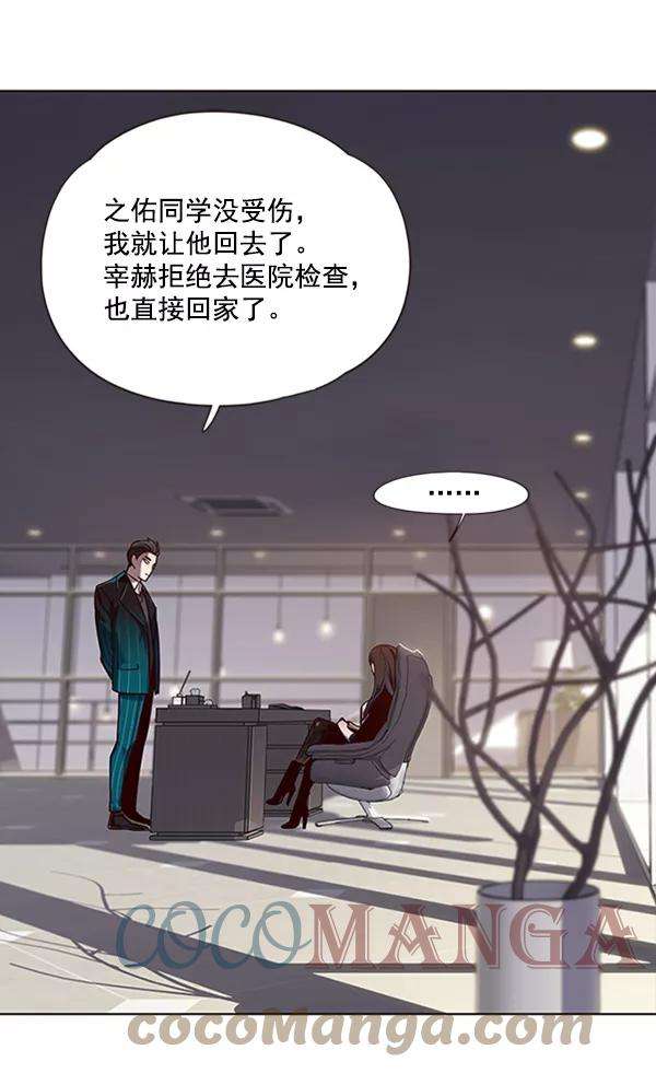 觉醒吧，铲屎官！64话