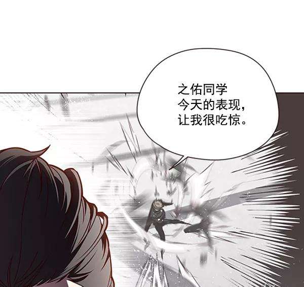 觉醒吧，铲屎官！64话