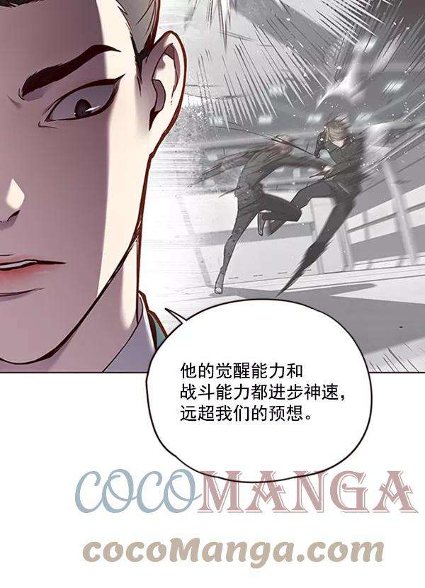 觉醒吧，铲屎官！64话