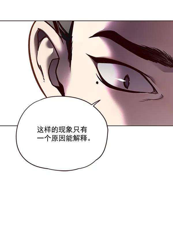 觉醒吧，铲屎官！64话