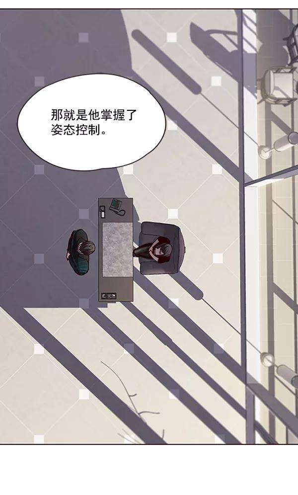 觉醒吧，铲屎官！64话