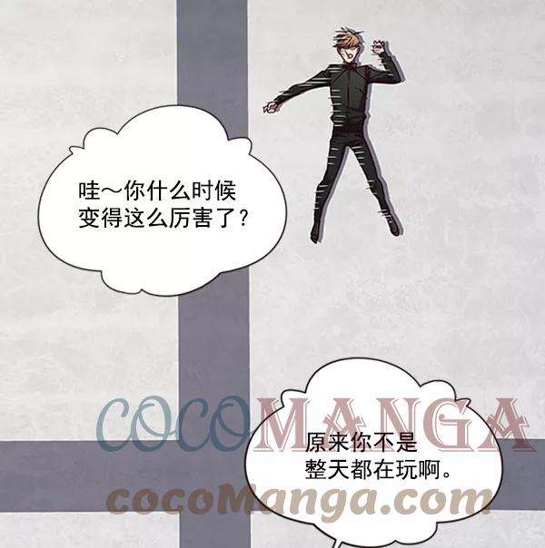 觉醒吧，铲屎官！64话