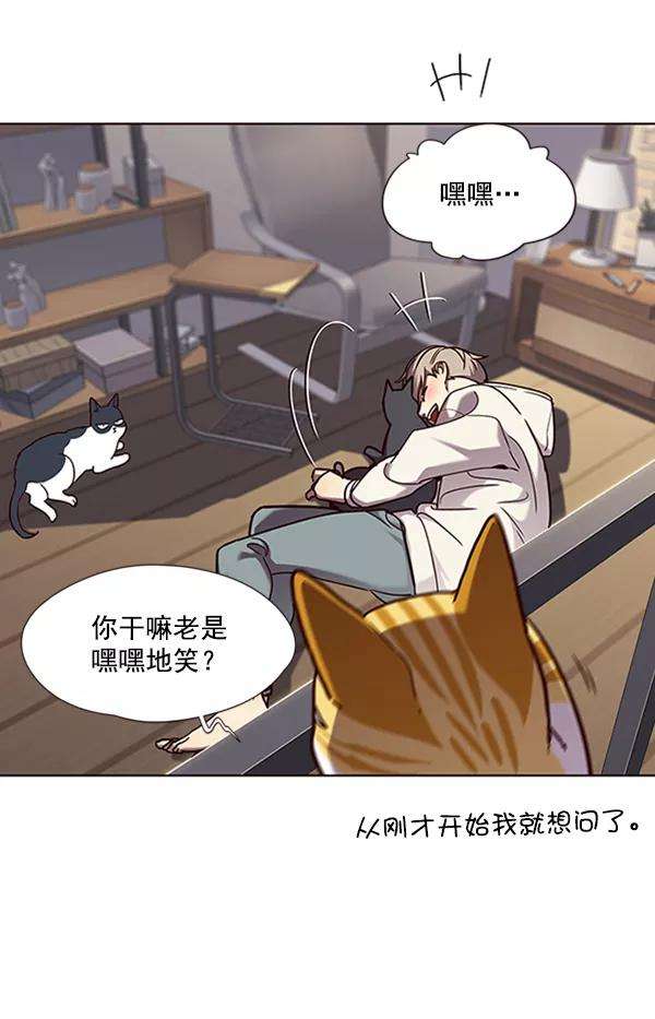 觉醒吧，铲屎官！64话