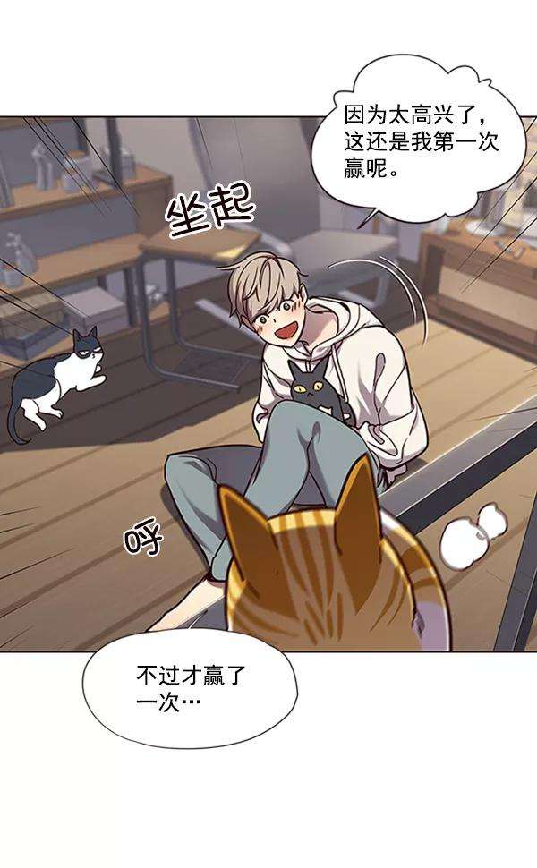 觉醒吧，铲屎官！64话