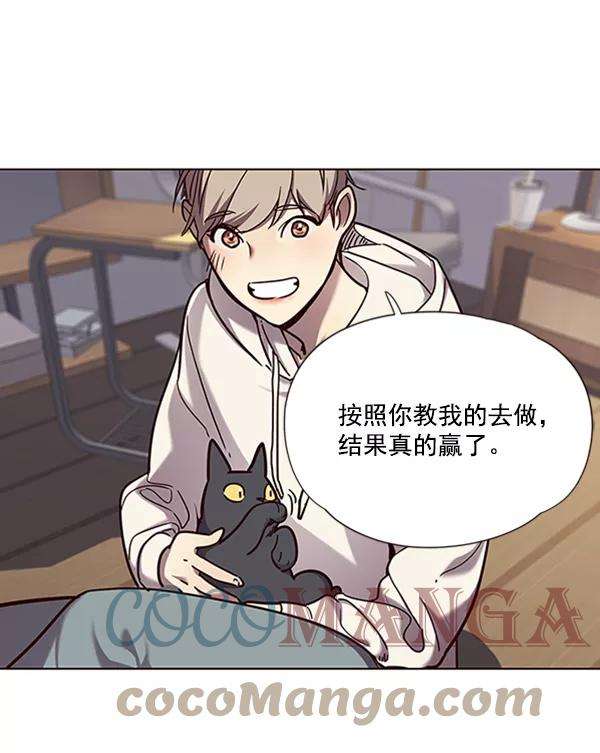 觉醒吧，铲屎官！64话