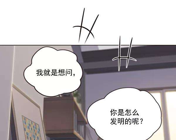 觉醒吧，铲屎官！64话