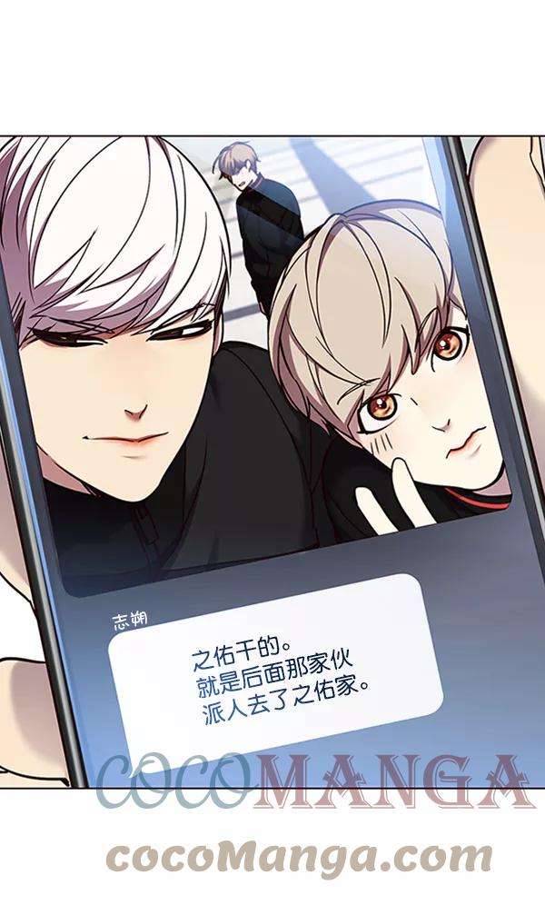 觉醒吧，铲屎官！64话