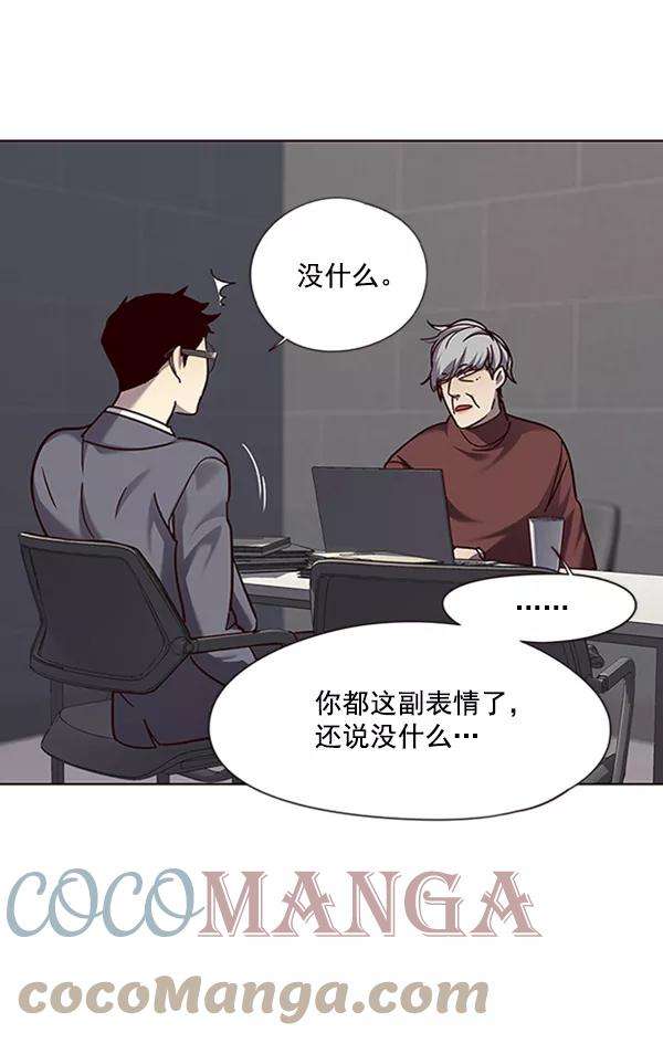 觉醒吧，铲屎官！64话