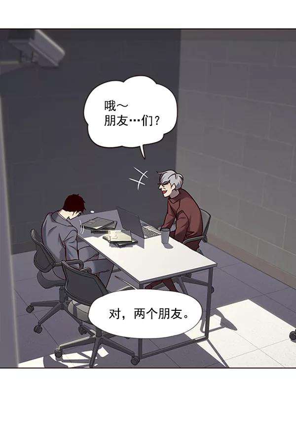 觉醒吧，铲屎官！64话