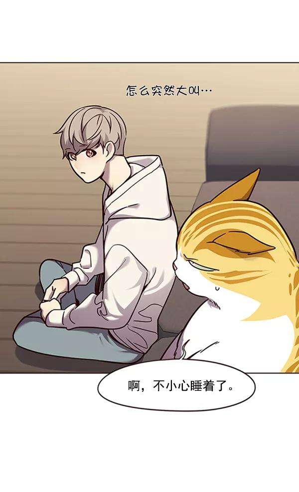 觉醒吧，铲屎官！65话