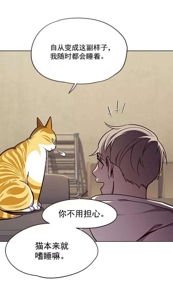 觉醒吧，铲屎官！65话