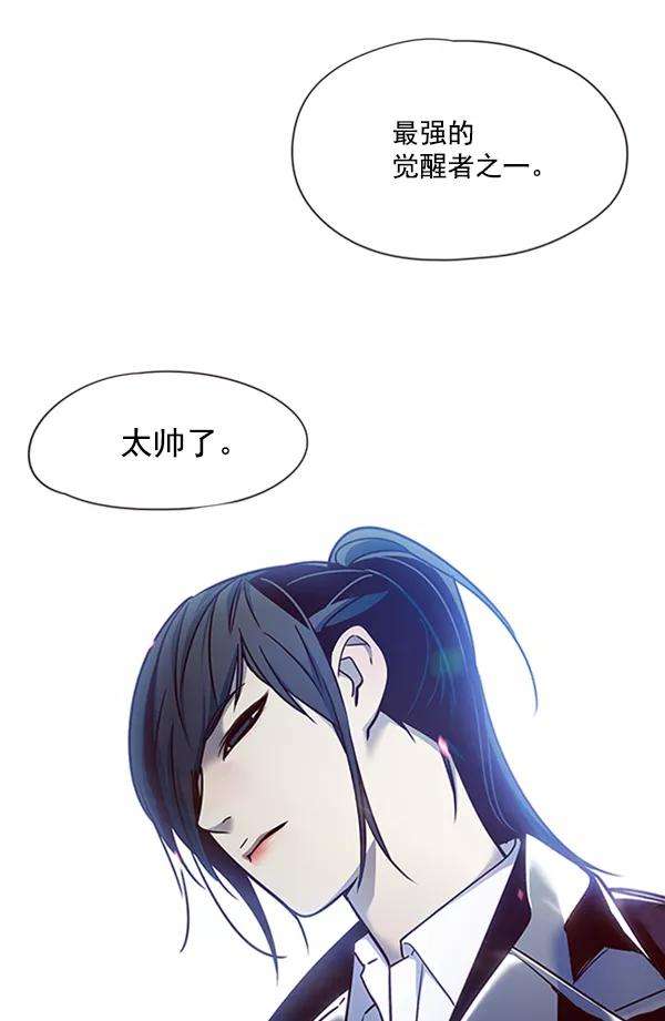 觉醒吧，铲屎官！65话