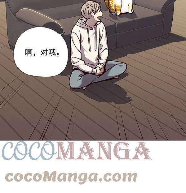 觉醒吧，铲屎官！65话