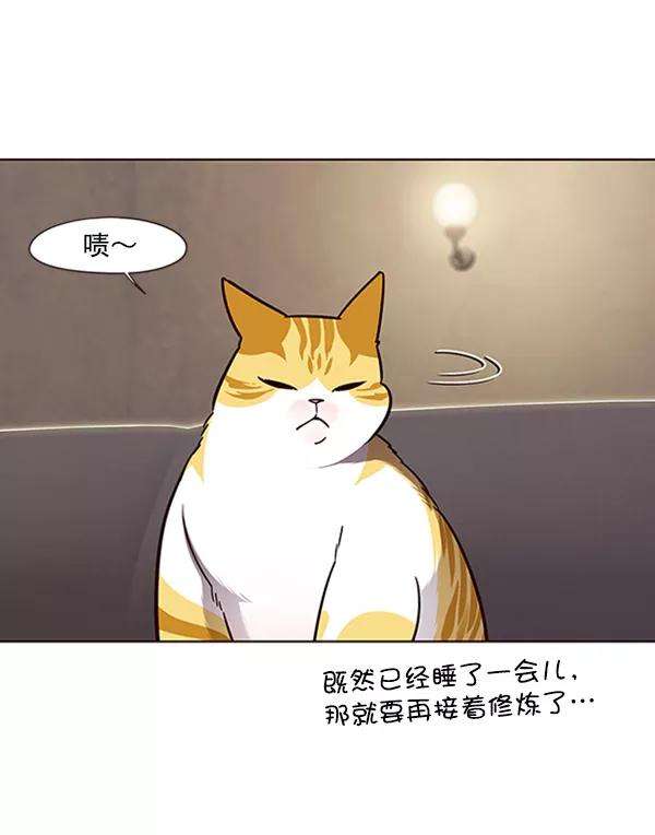 觉醒吧，铲屎官！65话