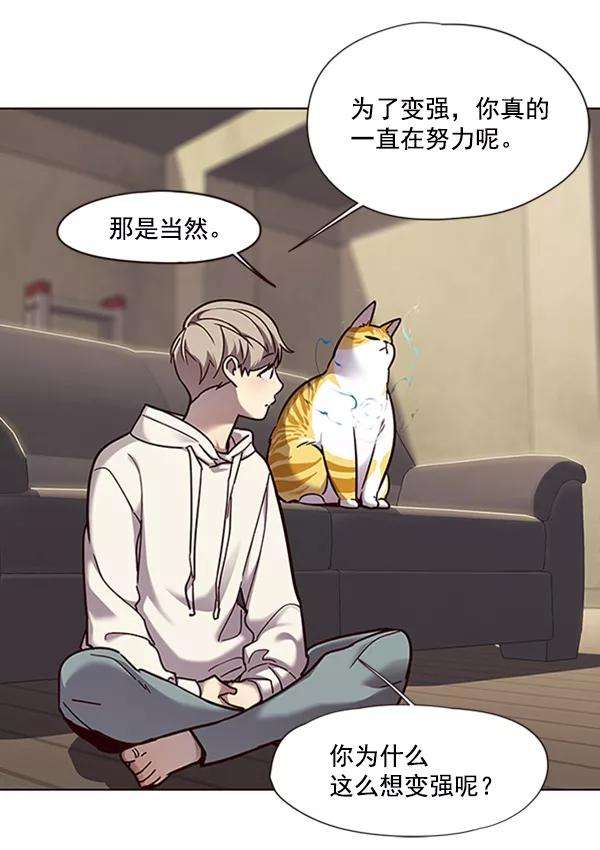 觉醒吧，铲屎官！65话