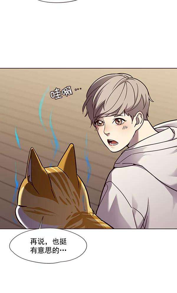 觉醒吧，铲屎官！65话