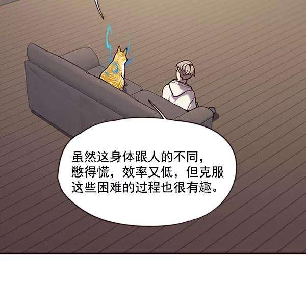 觉醒吧，铲屎官！65话