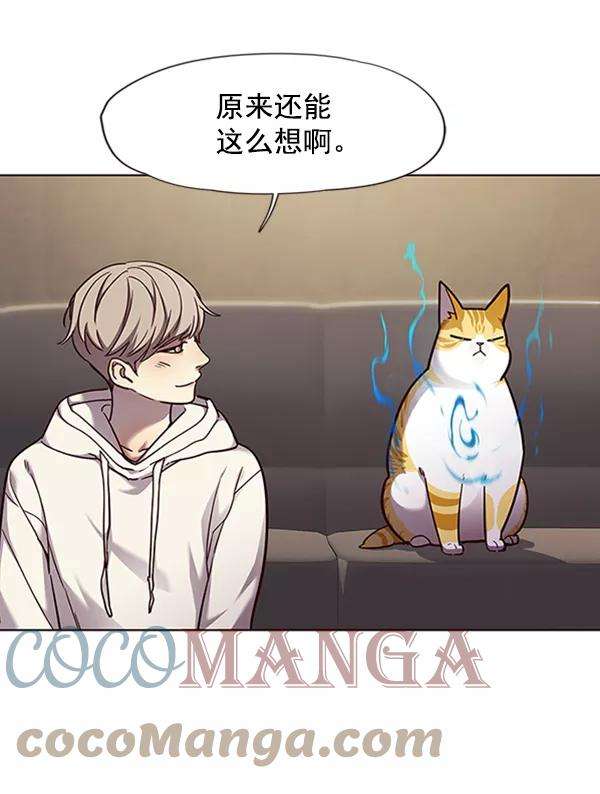 觉醒吧，铲屎官！65话