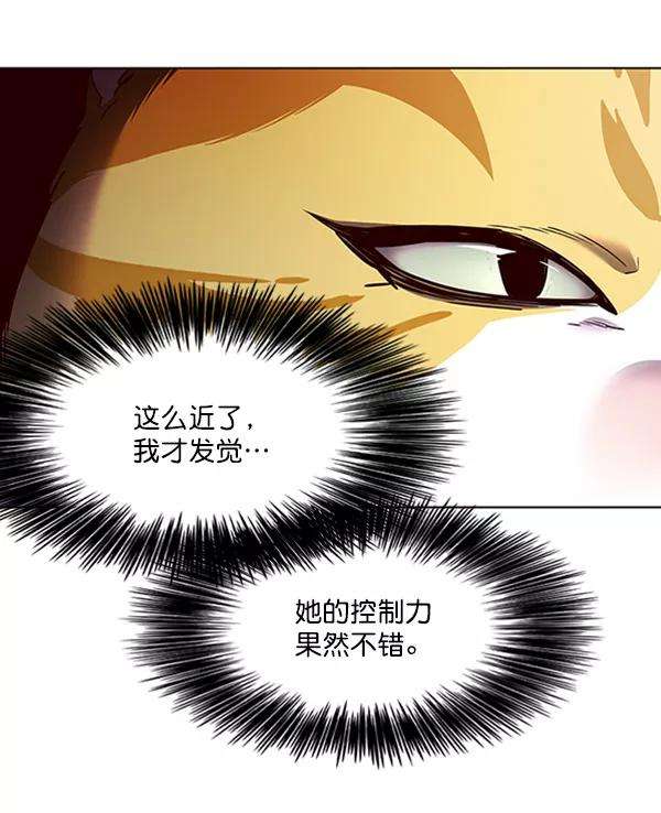 觉醒吧，铲屎官！65话