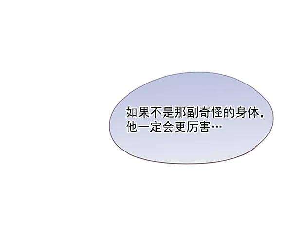 觉醒吧，铲屎官！65话