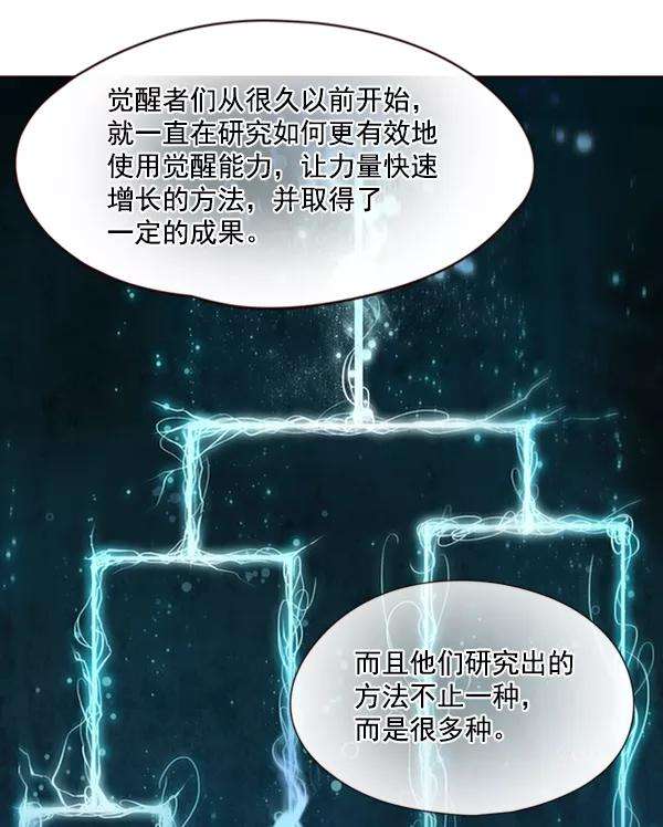 觉醒吧，铲屎官！65话