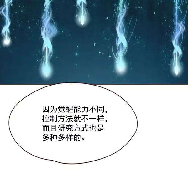 觉醒吧，铲屎官！65话