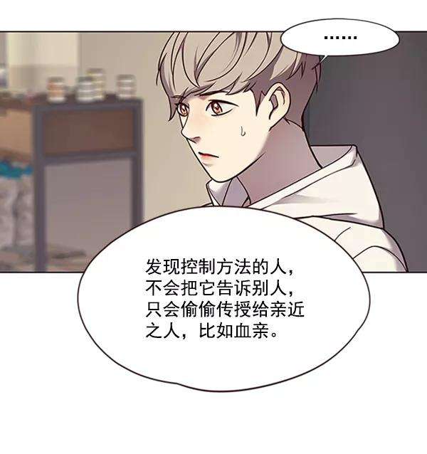 觉醒吧，铲屎官！65话