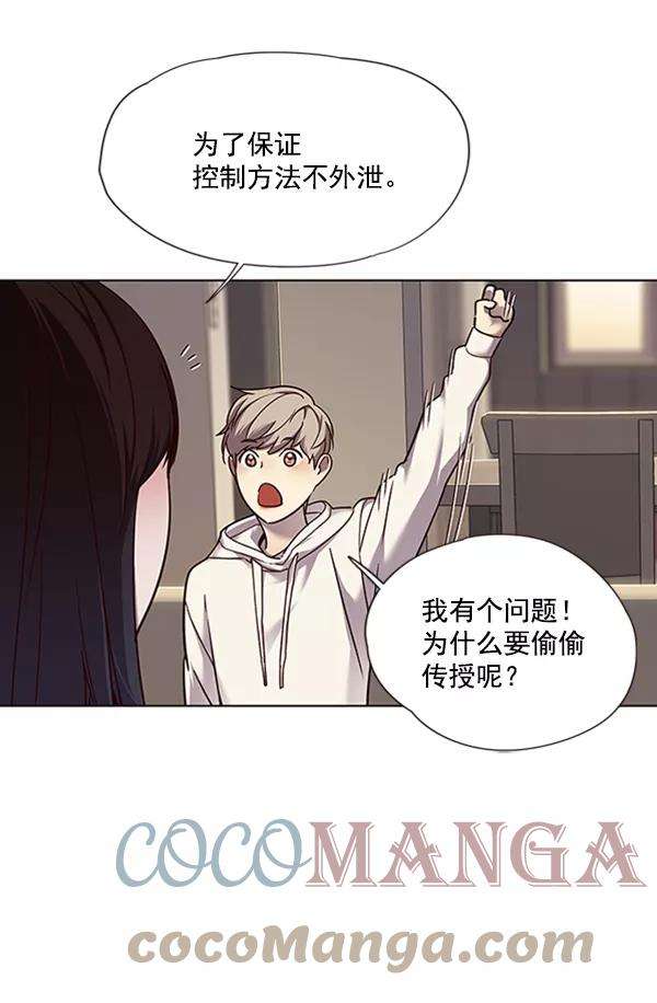 觉醒吧，铲屎官！65话