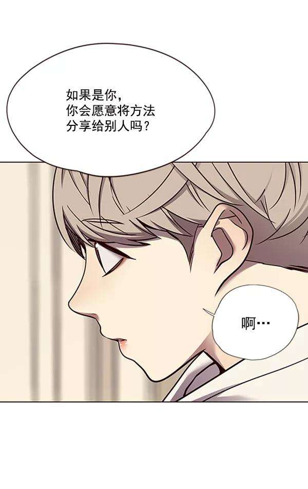 觉醒吧，铲屎官！65话