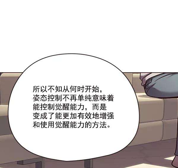 觉醒吧，铲屎官！65话