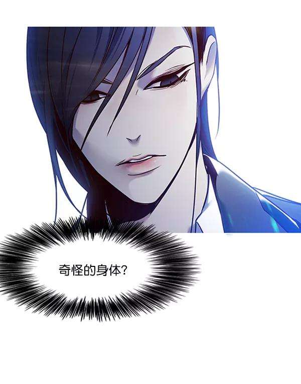 觉醒吧，铲屎官！65话