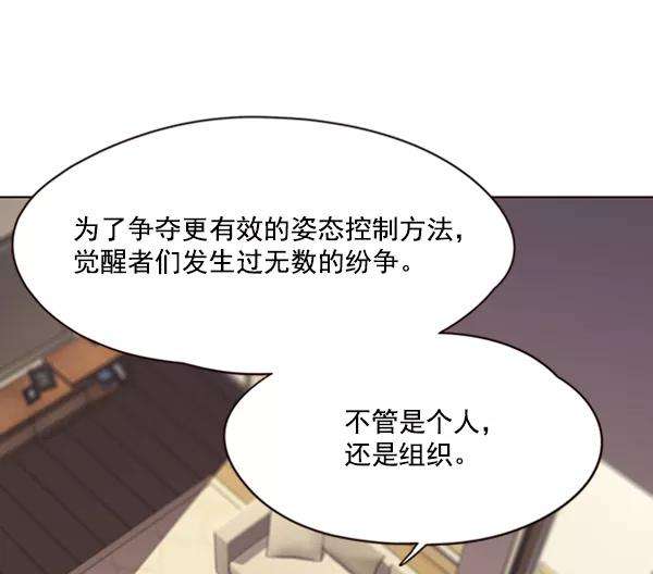 觉醒吧，铲屎官！65话