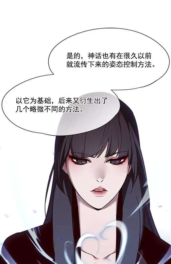 觉醒吧，铲屎官！65话