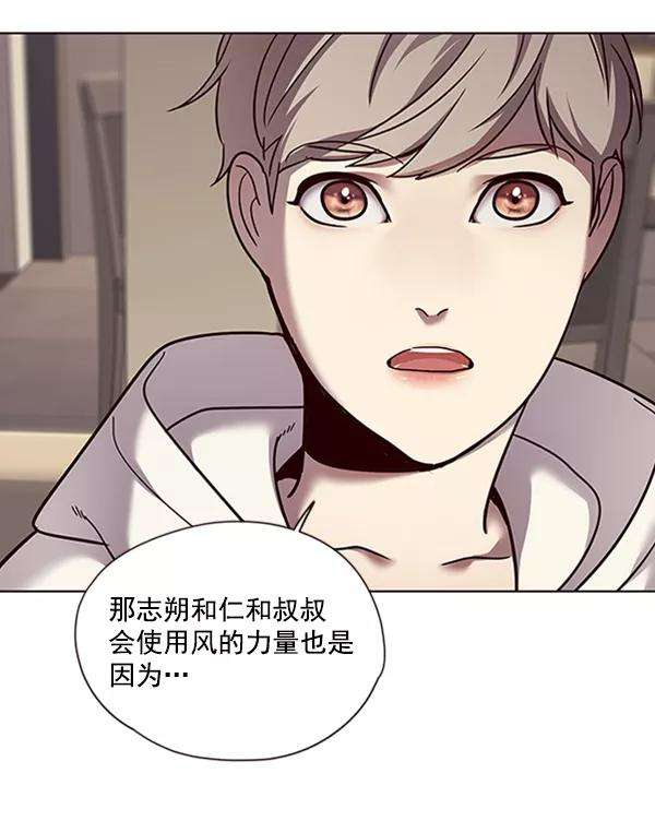 觉醒吧，铲屎官！65话