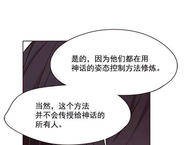 觉醒吧，铲屎官！65话