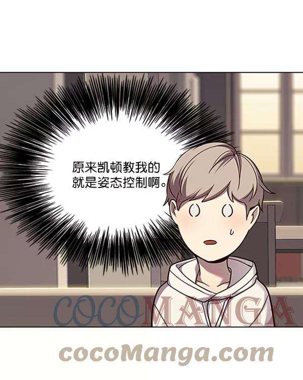 觉醒吧，铲屎官！65话