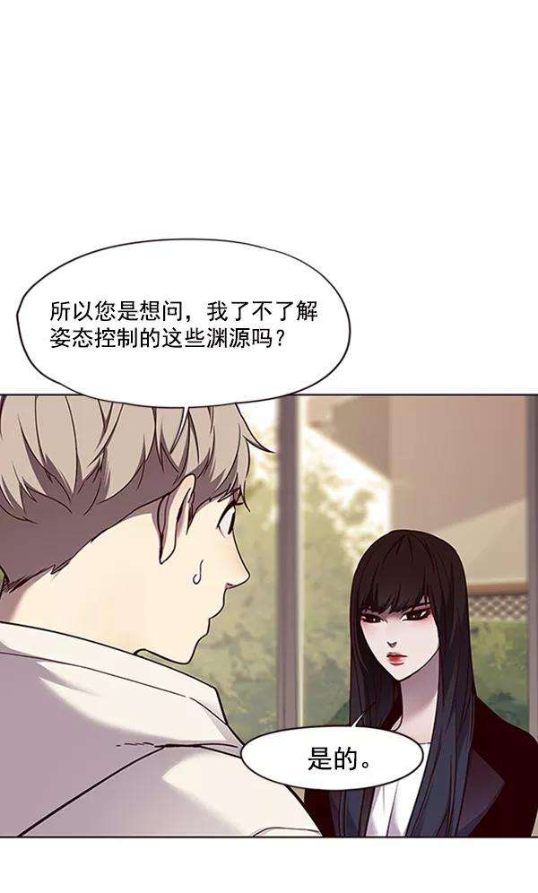 觉醒吧，铲屎官！65话