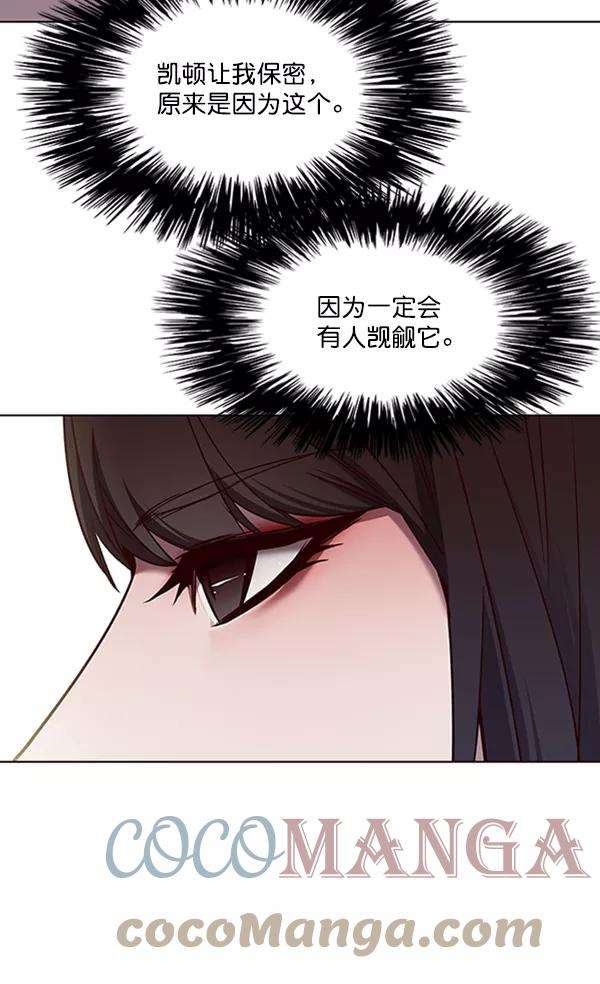 觉醒吧，铲屎官！65话