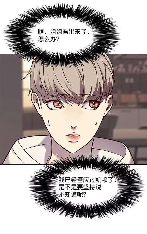 觉醒吧，铲屎官！65话