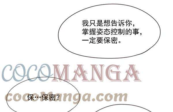 觉醒吧，铲屎官！65话