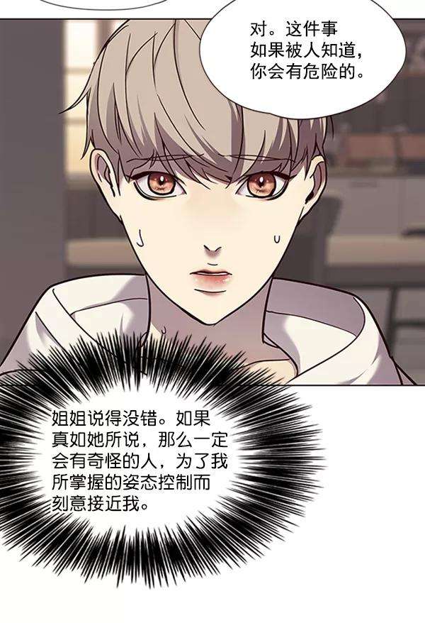 觉醒吧，铲屎官！65话