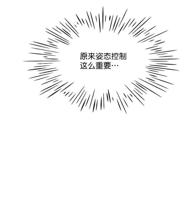 觉醒吧，铲屎官！65话