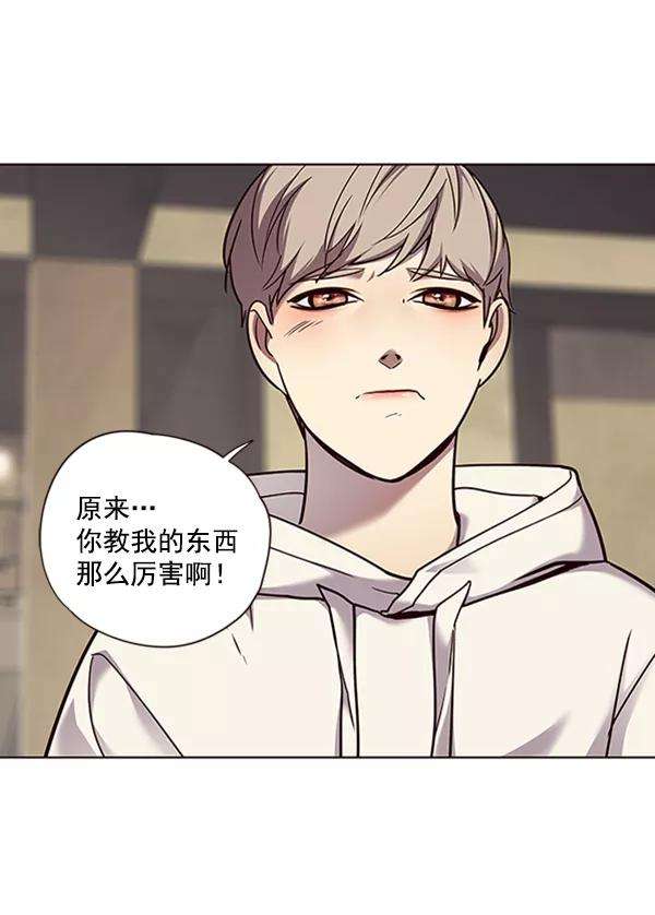 觉醒吧，铲屎官！65话