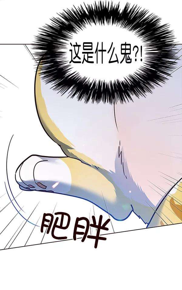 觉醒吧，铲屎官！65话