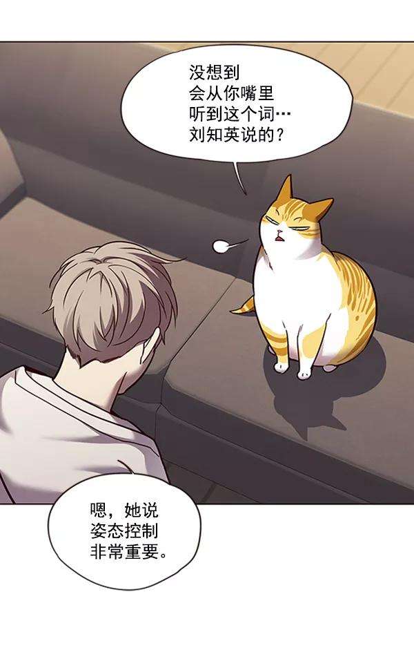 觉醒吧，铲屎官！65话