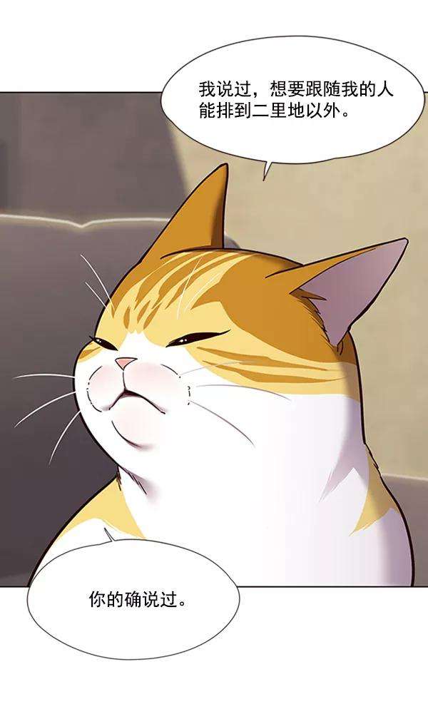 觉醒吧，铲屎官！65话