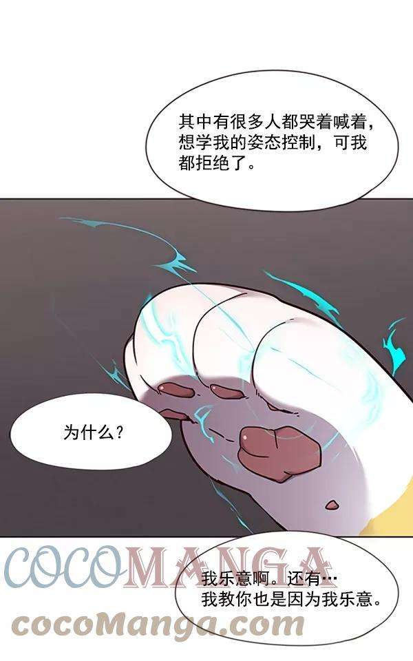 觉醒吧，铲屎官！65话